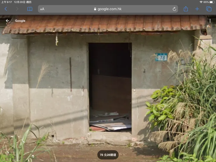 00中福路現卦78號門牌