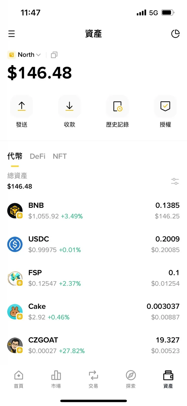 將BNB轉入幣安Web3錢包