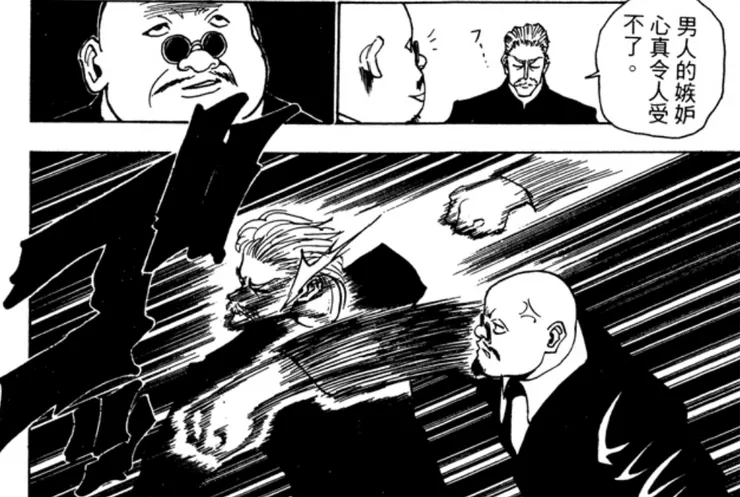 諾斯拉一句話，就讓賤吉暴怒揍人了，從這段可以看出，諾斯拉是氣度更高的那個。