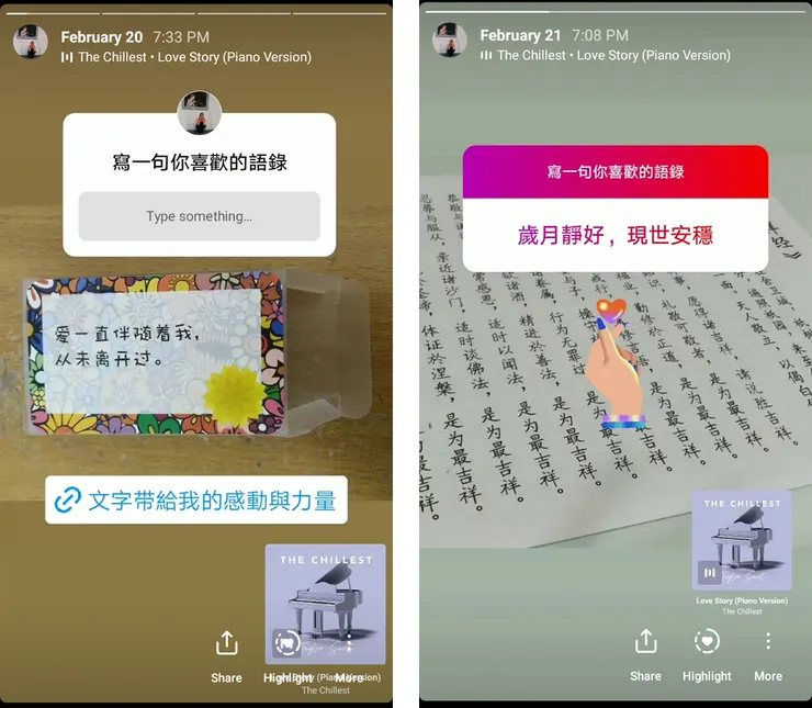 IG限動