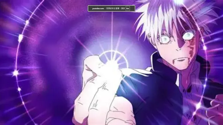 《咒術迴戰》工作BGM