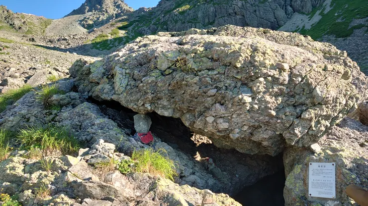 槍岳的開山修行者播隆一共登上槍岳5次。其中第四次(1834年)的時候，他在這個洞窟中連續念佛念了53天。