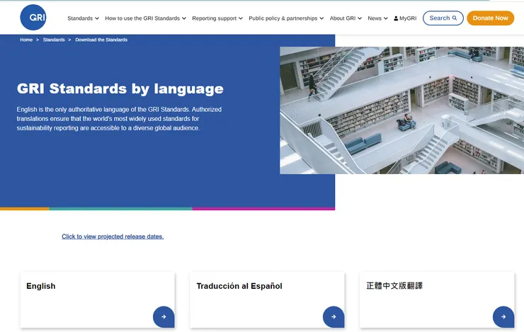 從 GRI 下載英文或正體中文版 GRI 準則，資料來源：GRI
