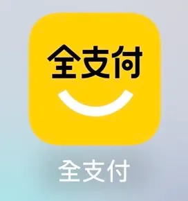 全支付App