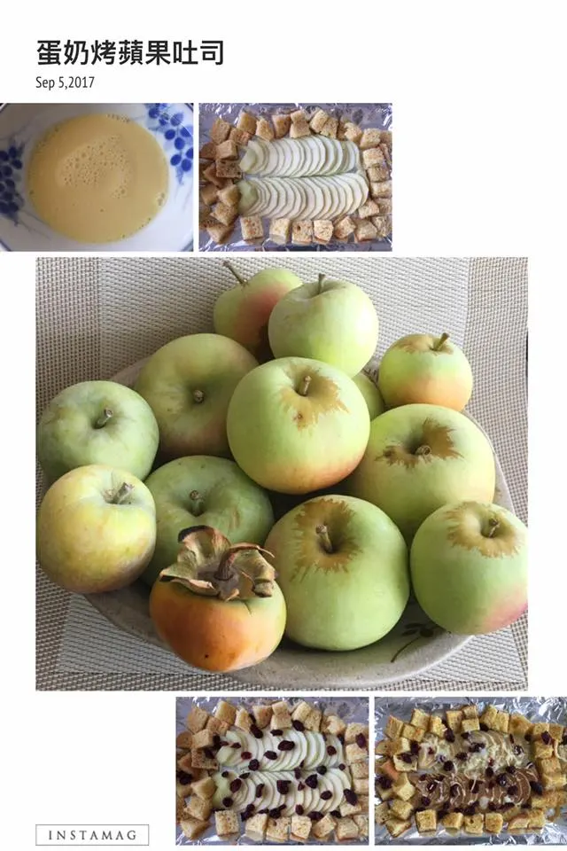 蘋果吐司