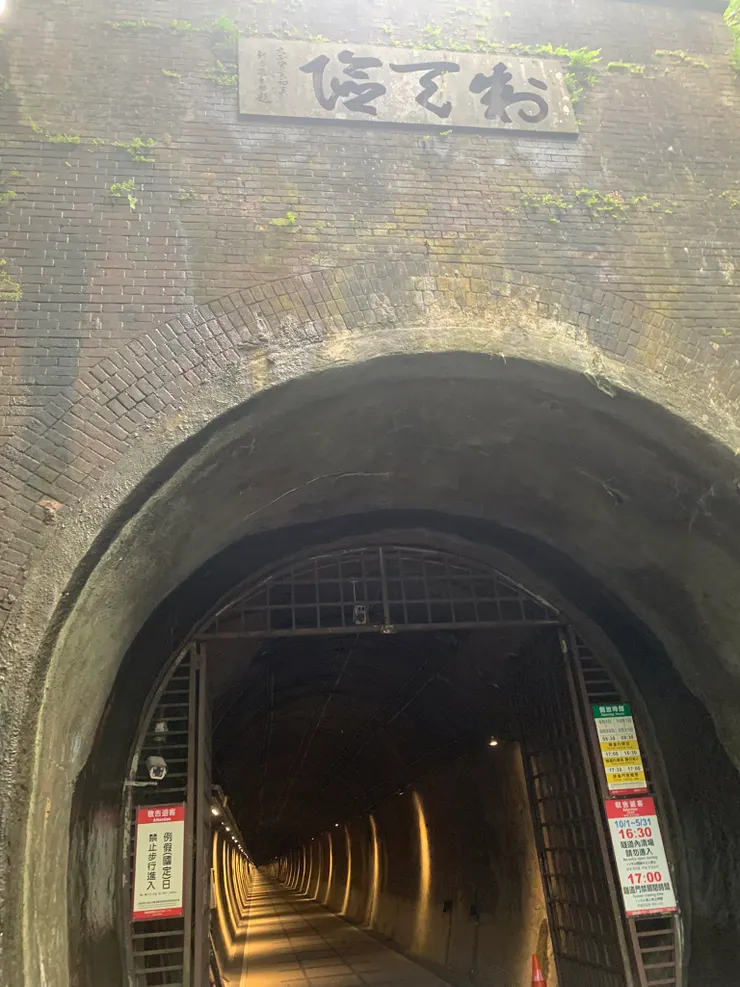 不知道上面提的字是什麼