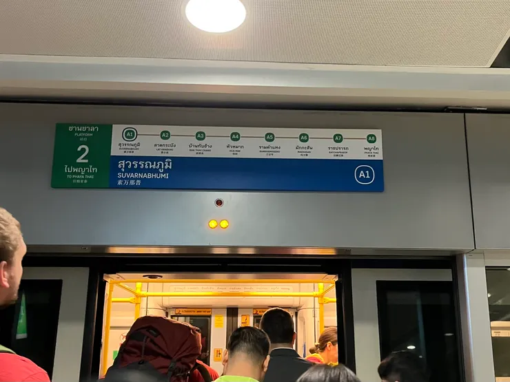 曼谷機場快捷捷運ARL