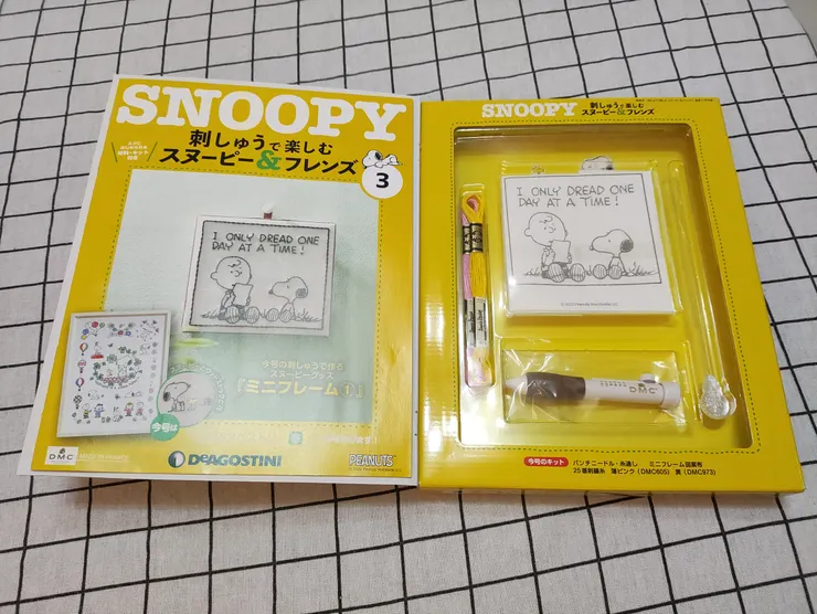 第3期 雜誌與材料