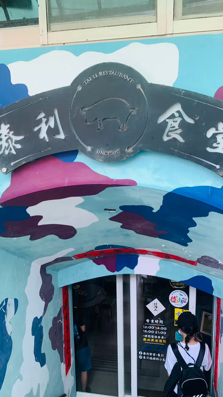 往下這個空間走就對啦。