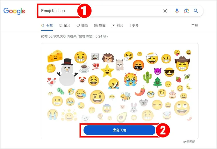 vocus|新世代的創作平台