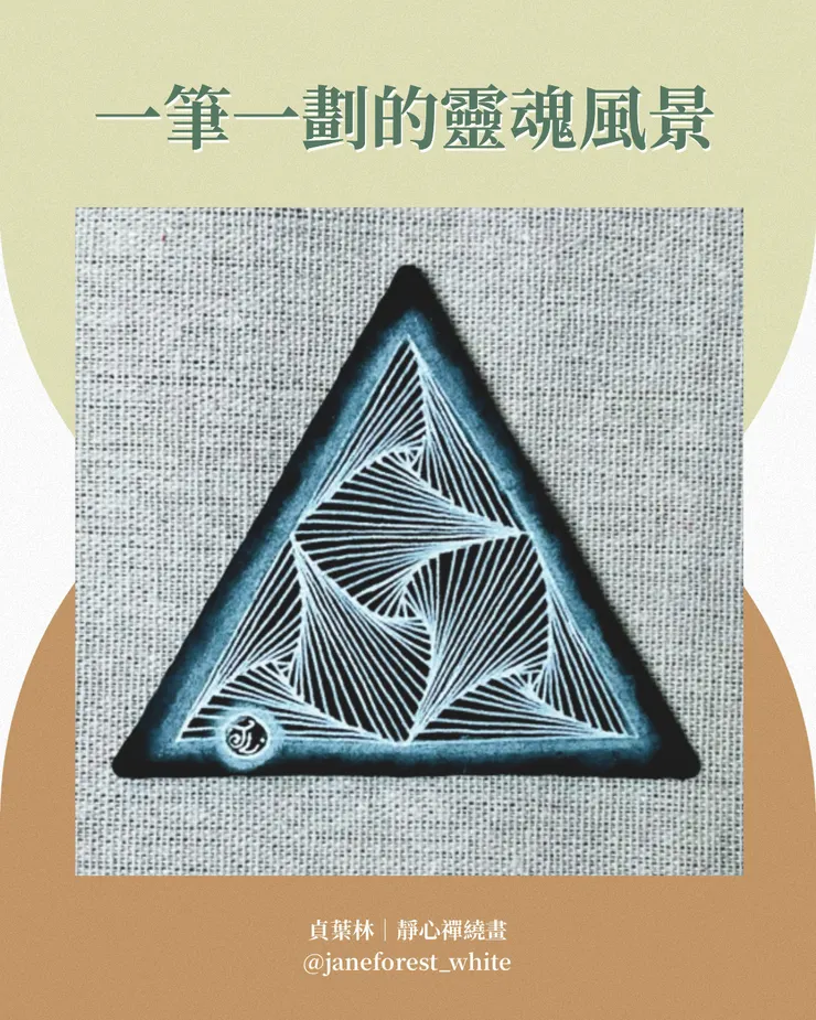 單一圖樣「Paradox（悖論）」的玩法