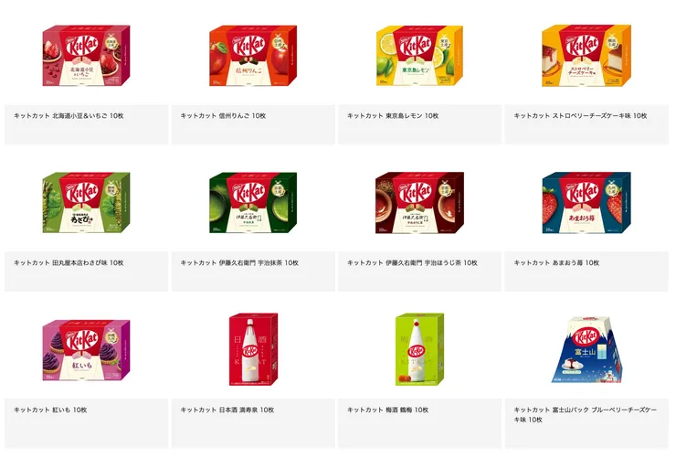  圖片來源：KitKat 官網