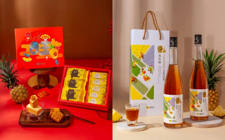 圖說:經典鳳梨酥、和菓子禮盒與榮獲三金牌認肯定頂級鳳梨醋相輔相成,從親民價位到高端贈禮,展現出品牌深厚的研發實力。(資料來源:旺萊山)