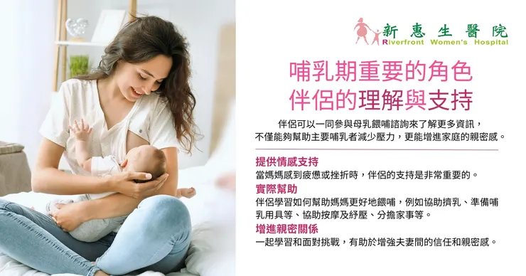 媽媽需要神隊友