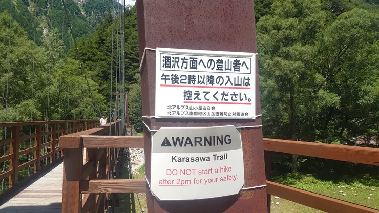 見過好幾次這種直接寫時間的告示牌。督促大家當場自主關門，應該可以有效防範不明究裡亂闖的人。