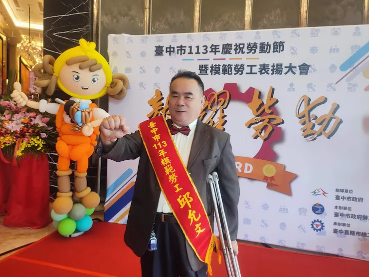 邱允文在中市表揚了129名模範勞工