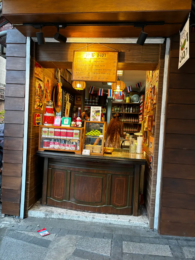 小小的轉角店面