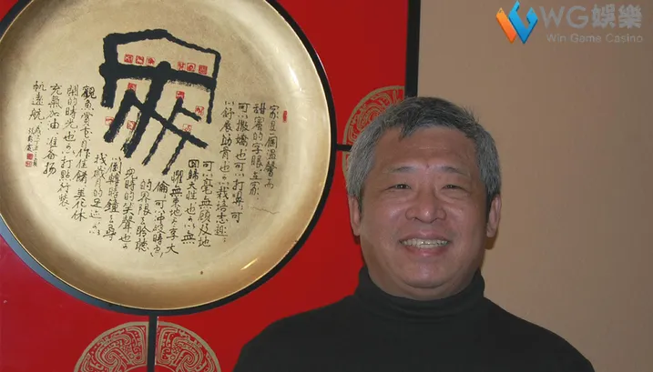 台灣賭神－戴子郎