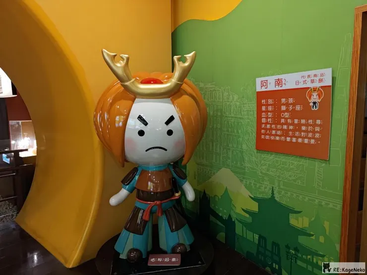 阿南