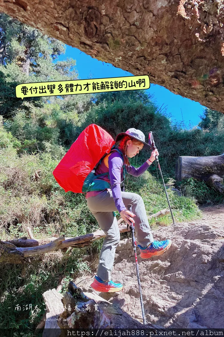 【帝王之山4天3夜】南湖大山之勝光山/多加屯前鋒/客滿的雲稜