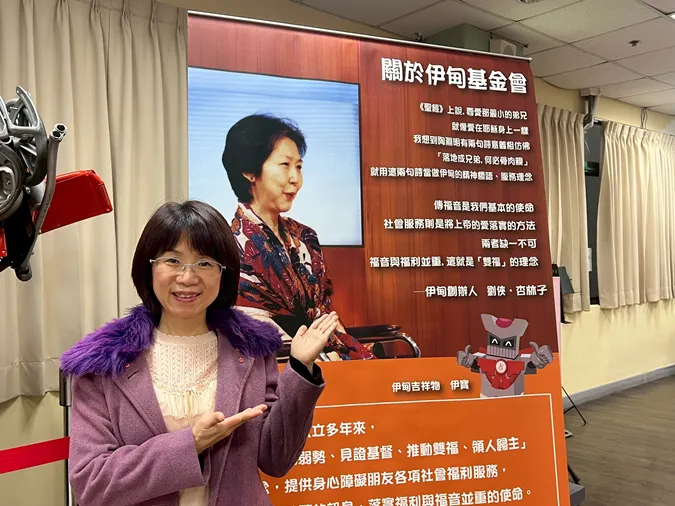 （圖說：2022年林秀雅參加伊甸雙福座談分享，懷思劉俠生平。)