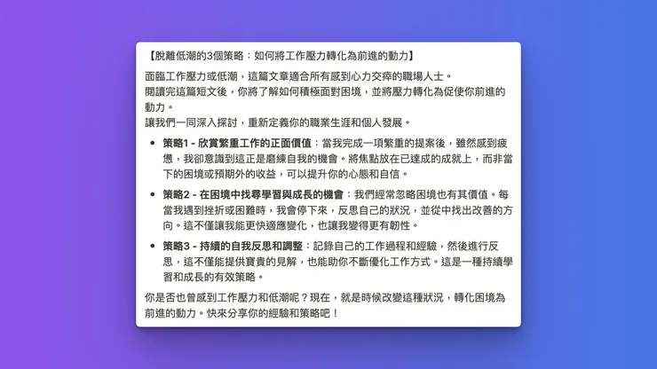 vocus｜新世代的創作平台