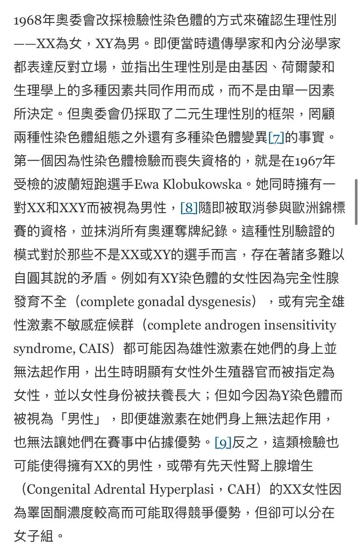 點擊此處可至原文連結