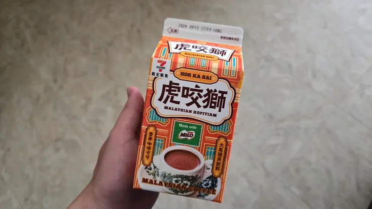 很有文化氣息的包裝～