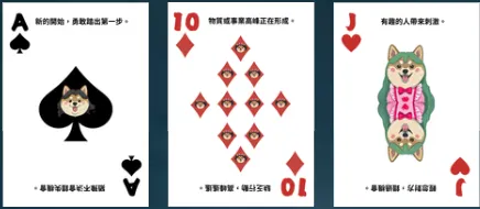 嘟影感覺實驗室