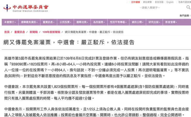 vocus｜新世代的創作平台