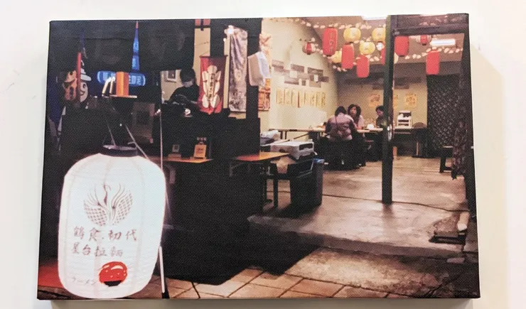 永康平價拉麵【鶴昇町拉麵】價格親民拉麵，一碗就征服你的味蕾！