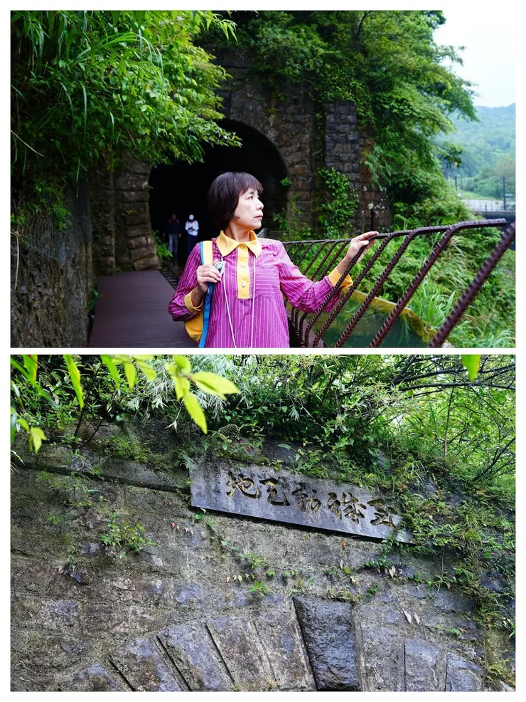 三爪子隧道口上方有日治臺灣第7任總督明石元二郎， 所題「至誠動天地」草書牌匾石刻。