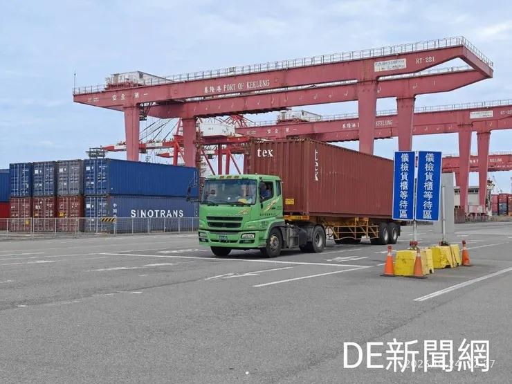 (照片/基隆關提片)