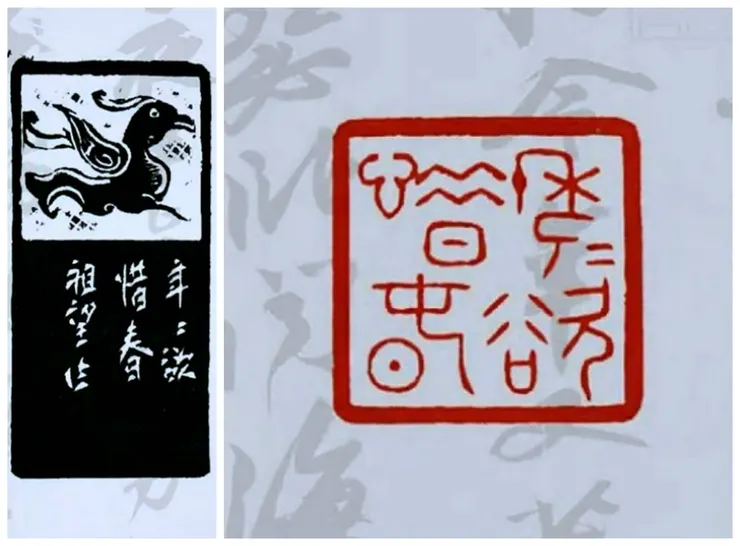 「年年欲惜春」出自江祖望老師的《寒食帖刻石》