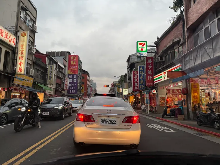 2026/02/02 回家路過迪化街