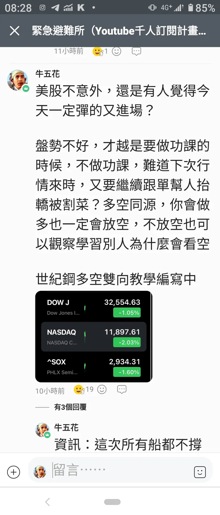 vocus｜新世代的創作平台