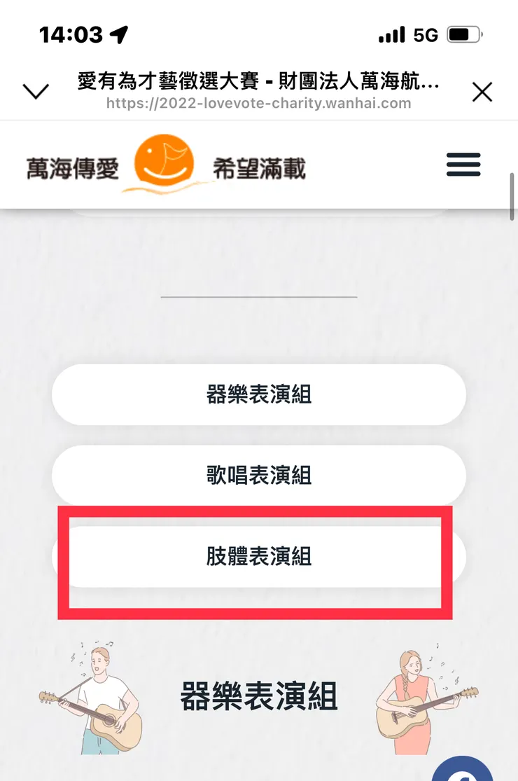 vocus|新世代的創作平台