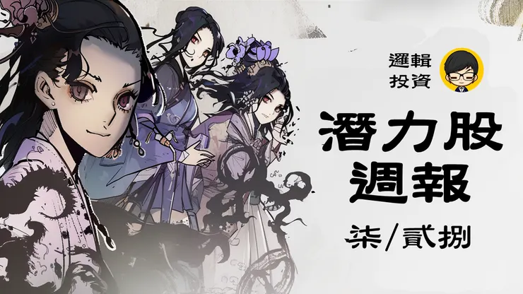 圖片來源：Midjourney繪製