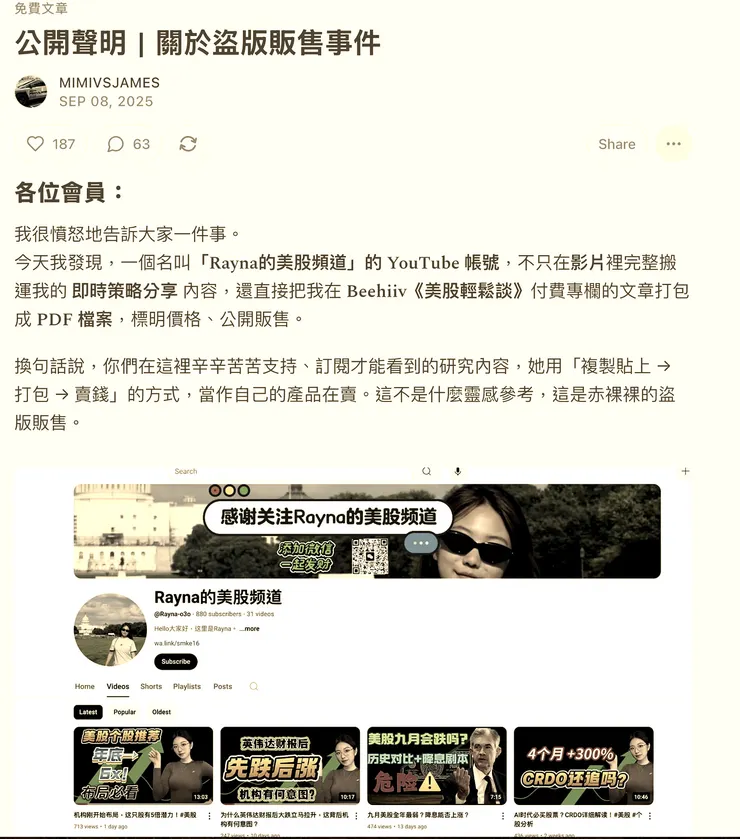 vocus｜新世代的創作平台