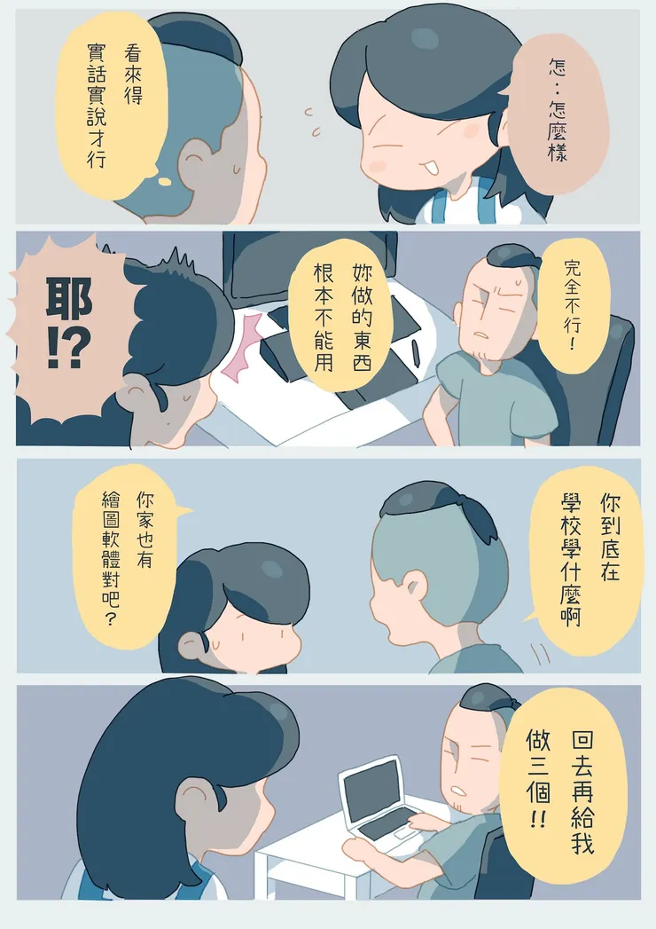 vocus｜新世代的創作平台