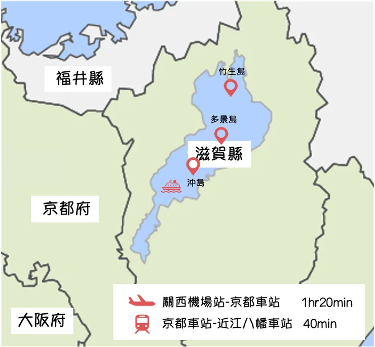 琵琶湖位置(YUKEN繪製)