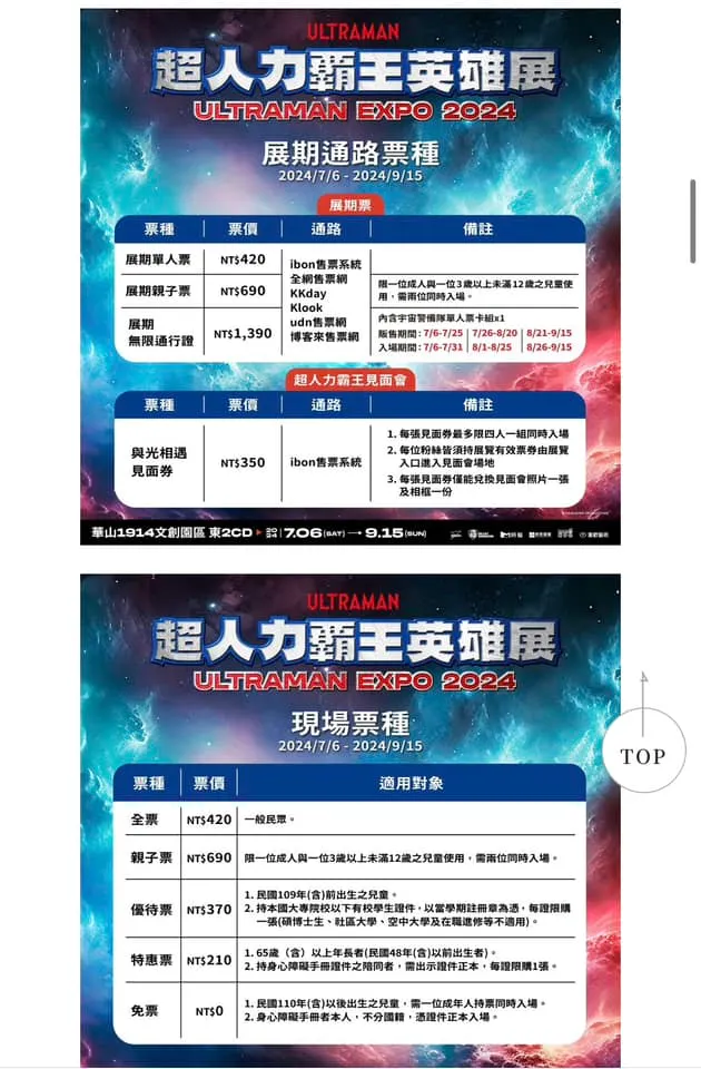 vocus｜新世代的創作平台