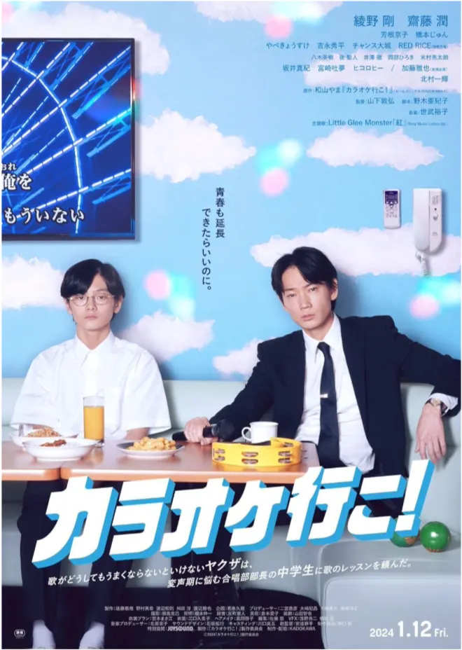 圖片取自IMDb