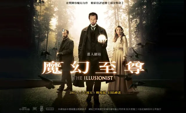 “凡事不能只看表面，或許在這幻術中尚有真實”