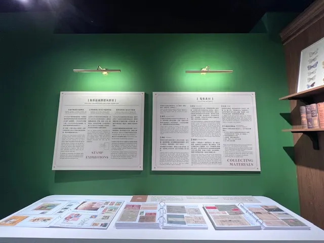 牙科主題郵票專區,photo by bookarchery