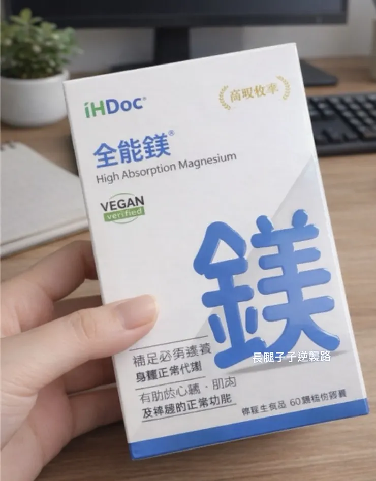 拿在手上拍一張✨