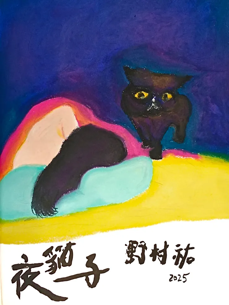 繪圖 | 野村 祐 Yu Nomura 梵靈乾坤工作室