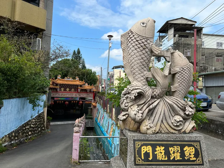 鯉魚伯公的學名～永安宮