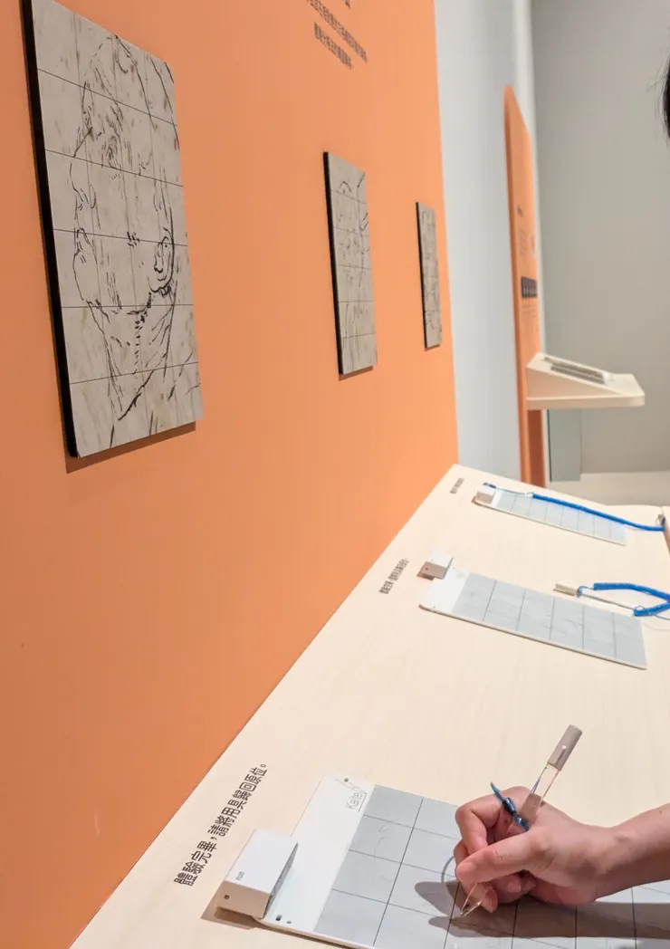 展場規劃方格法體驗區，讓觀眾也能化身畫師複製草稿