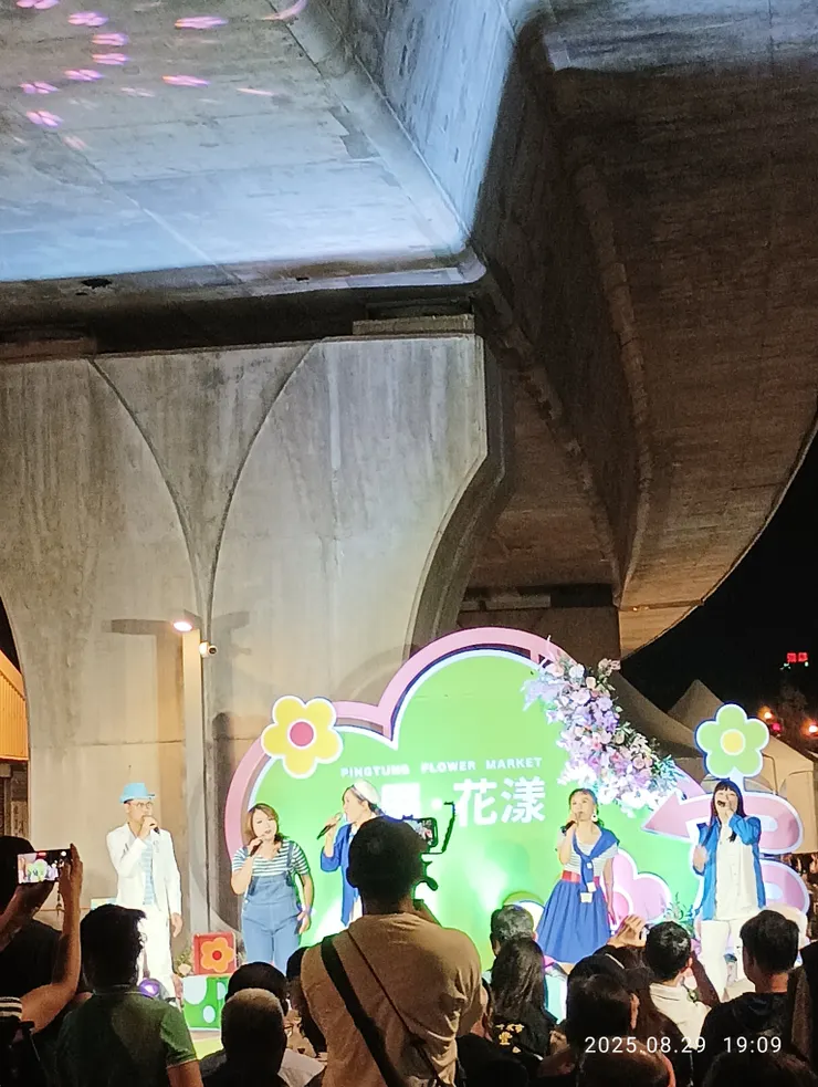 屏東市昨七夕舉辦花漾情人節，台上是人聲樂團，自拍攝
